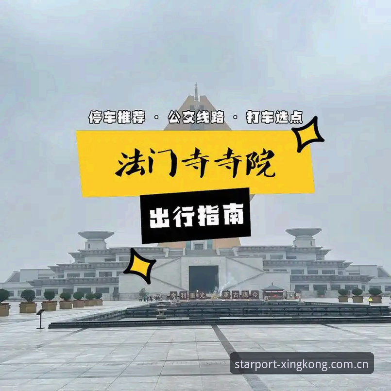 星空平台登录安全入门教程：从下载到使用的完整指南